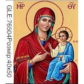 Алмазная мозаика 40х50см.